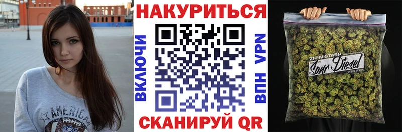 Купить наркоту Кореновск ГАШИШ A-PVP Меф KRAKEN онион Канабис