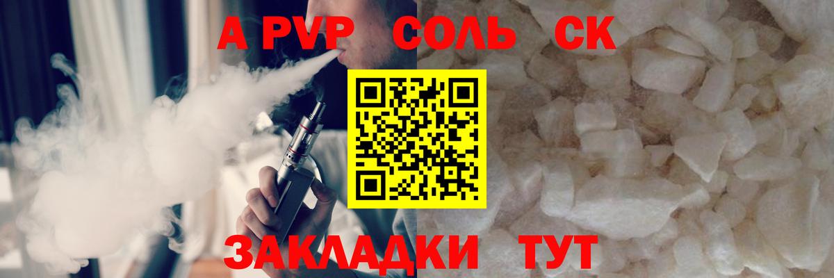 APVP СК КРИС  APVP Crystall  APVP VHQ  Вход с VPN  Кореновск 