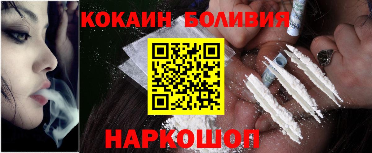 Кореновск  где купить наркотик  КОКАИН Колумбийский  Вход с VPN  КОКАИН Колумбийский 