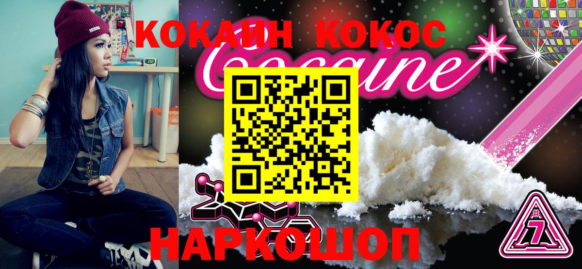 Alpha-PVP Кореновск