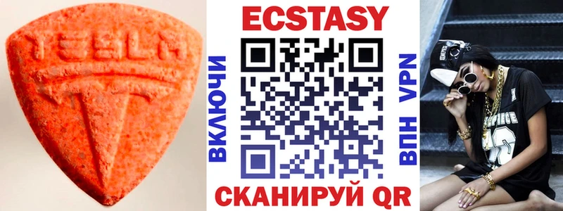 Экстази 250 мг  KRAKEN вход  Кореновск  что такое наркотик 