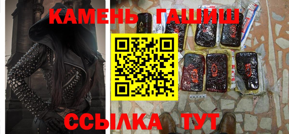 Гашиш Изолятор Кореновск