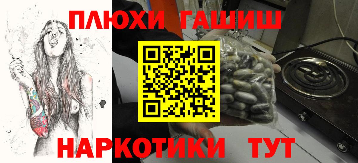 ГАШ Ice-O-Lator Кореновск