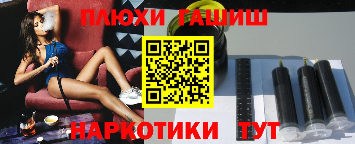 ГАШИШ гарик  Кореновск  ГАШ убойный 