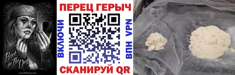ГЕРОИН VHQ  omg ссылки  Кореновск 
