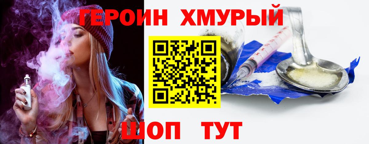 Гашиш  Бошки Шишки  Лсд 25  Cocaine  Вход с VPN  Кореновск  Меф кристаллы 
