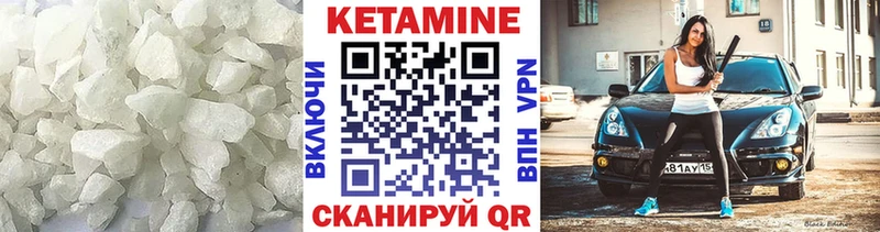 КЕТАМИН ketamine  Кореновск 