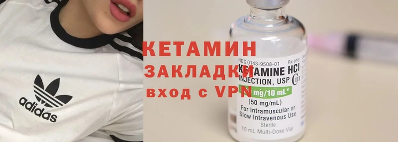 мориарти клад  kraken ТОР  Кореновск  КЕТАМИН ketamine 