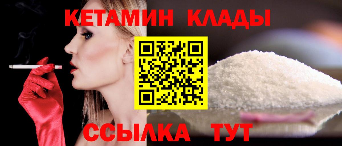 Меф  Альфа-ПВП  Ешки  Кореновск  Вход с VPN  Гашик  Каннабис  Кокаин  Марки ЛСД 