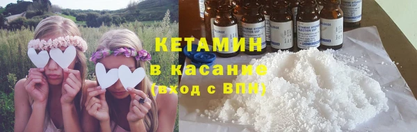 гашик Кулебаки
