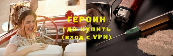 гашик Кулебаки