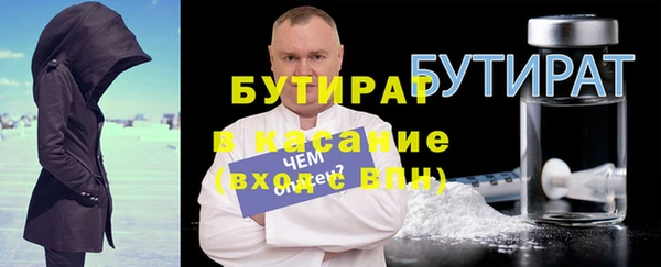 синтетический гашиш Ветлуга