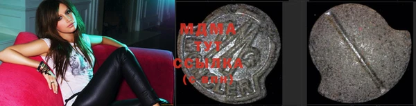 дмт Куйбышев