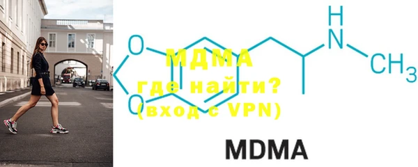 первитин Инта