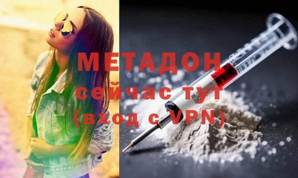 гашик Кулебаки