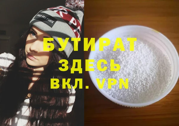 гашик Кулебаки