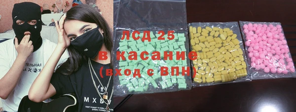 марки lsd Валуйки