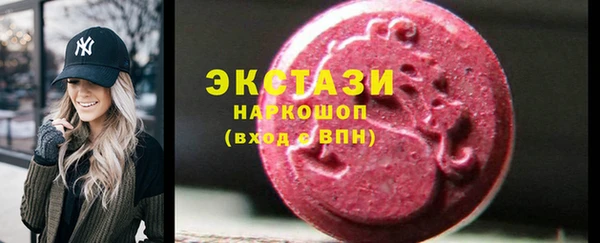 гашик Кулебаки