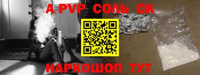 дурь Абинск