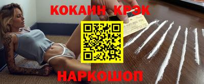 мдма Кандалакша