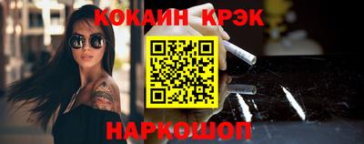 синтетический гашиш Камышлов