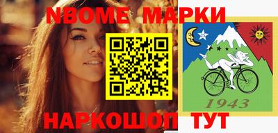 синтетический гашиш Камышлов