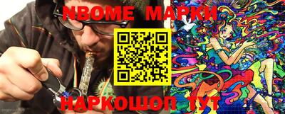 дурь Абинск