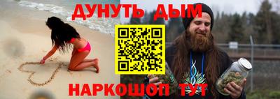 дистиллят марихуана Азнакаево