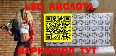 дурь Абинск