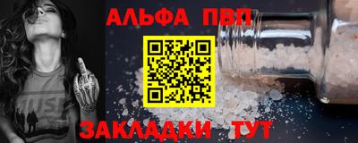 синтетический гашиш Камышлов