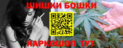 ешки Канаш