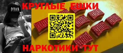 ешки Канаш