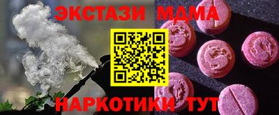 синтетический гашиш Камышлов