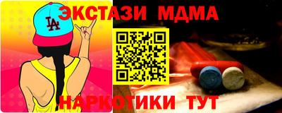 меф Азнакаево