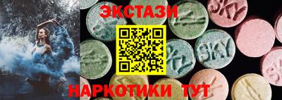 синтетический гашиш Камышлов