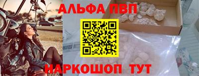 синтетический гашиш Камышлов