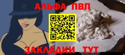 синтетический гашиш Камышлов