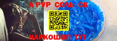 мдма Кандалакша