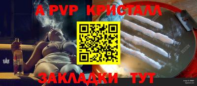 ешки Канаш