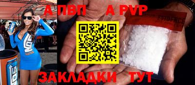 скорость mdpv Абинск