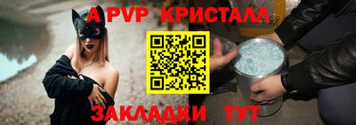 синтетический гашиш Камышлов