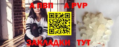 синтетический гашиш Камышлов