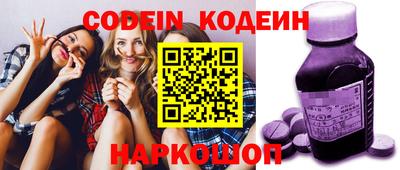 синтетический гашиш Камышлов