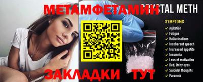 синтетический гашиш Камышлов