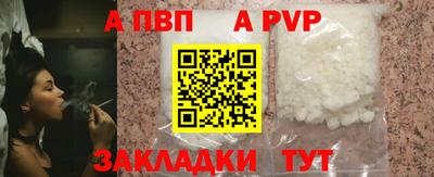 синтетический гашиш Камышлов