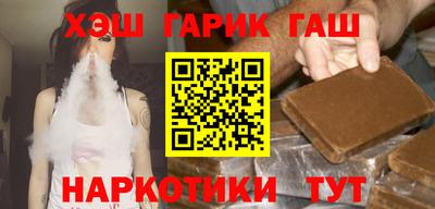 синтетический гашиш Камышлов