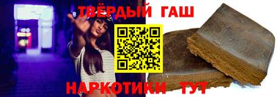 синтетический гашиш Камышлов