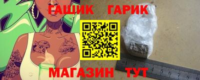 синтетический гашиш Камышлов