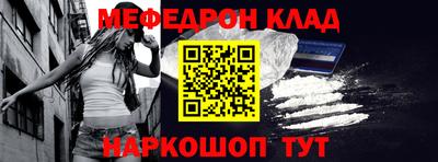 синтетический гашиш Камышлов