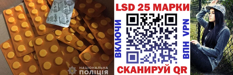 наркота  Кореновск  Лсд 25 экстази ecstasy 